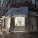 쎄느 미용실