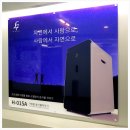 주식회사 조은생활건강