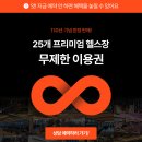 팀애플휘트니스 - 진주시 진양호로 348 | 팀애플휘트니스