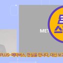 스케치플러스
