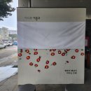 오월걸상 이미지