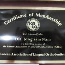 마음편한 치과교정과 치과의원 이미지