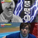 뚱땡이 이미지