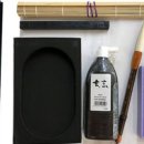 서예 한글A 이미지