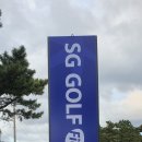 함덕굿샷스크린골프