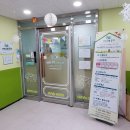 아이꿈터 앞 이미지