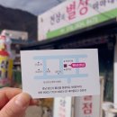 동중5길 | 양산용한점집 제대로 찾는 법 별상선녀마마대신 마음푸는 곳