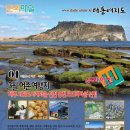 사계어촌체험휴양마을 | 대동여지도20250314 - 3월 어촌여행지에 '제주 서귀포 사계마을·인천 옹진 모도리마을' 선정
