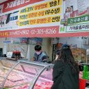 홈마트 정육 이미지