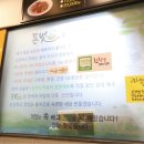 벗이랑부대찌개 이미지