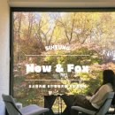 여우 | 시흥 단풍뷰카페 추천 소래산 뷰맛집 &#39;하우 앤 여우&#39; 방문 후기