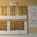 무아국수보쌈 이미지
