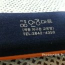 타임안경마트 이미지