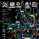 종로-종로-종로-종-122 이미지