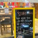 소크라돼스 이미지