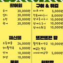 활어바다친구 이미지