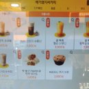 메가커피나루