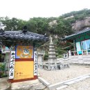 경수사 이미지