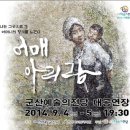 군산예술의전당 이미지