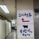 [창원 대방동 맛집] 창원 대방동 데이트하기 좋은 초밥집 &#39;스시현동&#39; 후기