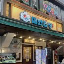 평택역 근처 소곱창 맛집ㅣ군자대한곱창 평택역점