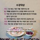 꽃차 소믈리에로의 초대 이미지