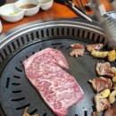 횡성생고기 이미지
