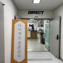 모니카멀티샵 | 1) 다이렉트웨딩 부산점 스드메 계약 후기