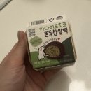 씨유(CU) 과천별양점 | CU 편의점 두쫀쿠 ”카다이프초코 쫀뜩찹쌀떡“ 후기