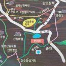 예향천리마실길 5코스 양고살재길 이미지