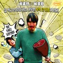 거인 bnt뉴스