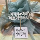 다담과일 | [다담과일] 과일선물세트 추천, 내돈내산 후기