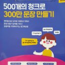 삼성영어라온수학학원