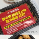 택전반점 이미지