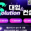 쎈텀수학전문학원