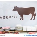 한성한우백화점 이미지