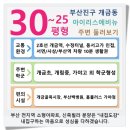 개금골목시장 입구 이미지