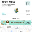 비비큐 천호공원점 이미지