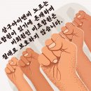 (주)삼구아이앤씨 노동조합 이미지