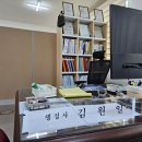 채움 행정사사무소 이미지