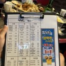 낭만술집 | 김해 내외동 야장 골목 추천, 술집 낭만 솔직후기