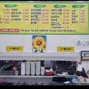 복덩이순대국 이미지
