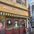 NC백화점 앞(동천로 92) | [부산] 전포 매일 웨이팅 있는 칸다소바 내돈내산 솔직후기