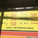 두메산골한우마을 이미지