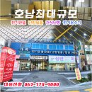 광주송정초등학교 병설유치원 이미지