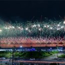 포항불빛축제 전국사진 촬영대회 이미지