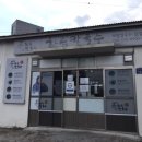 칼국수한그릇 | 제주 한림칼국수 후기｜한 그릇에 제주 바다가 담긴다