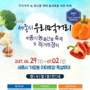 가람동_세종이마트앞 이미지