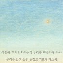 찬양 “나의 가는 길 (God will make a way)” 배경 이미지