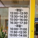 요미야미 | 야미요미 쿠킹클래스 후기 의왕 아이와가볼만한곳